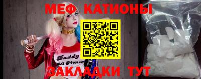 мяу мяу кристалл Малоярославец
