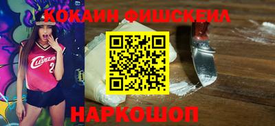 амф Малгобек