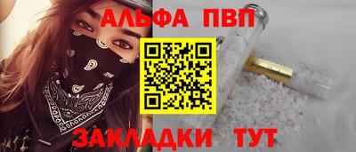 а пвп мука Мариинск