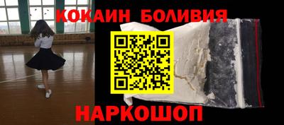 а пвп мука Мариинск