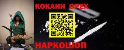 мяу мяу кристалл Малоярославец