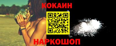 мяу мяу кристалл Малоярославец