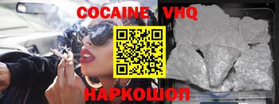 амф Малгобек