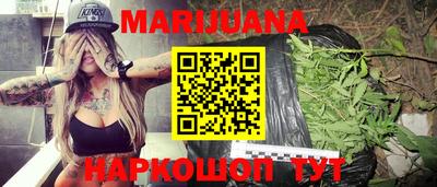 мяу мяу кристалл Малоярославец