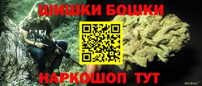 амф Малгобек