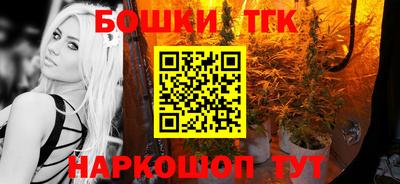 мяу мяу кристалл Малоярославец