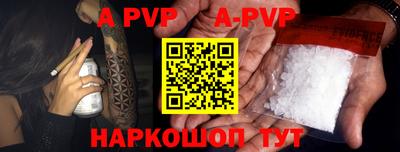 амф Малгобек