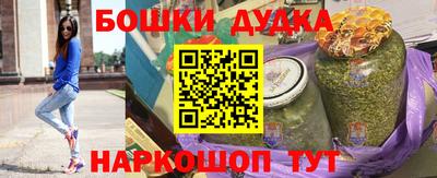 амф Малгобек
