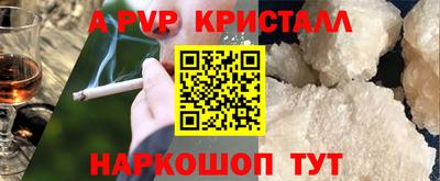 амф Малгобек