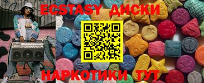 амф Малгобек