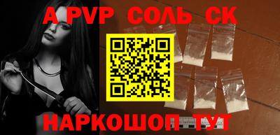 амф Малгобек