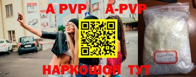 мяу мяу кристалл Малоярославец