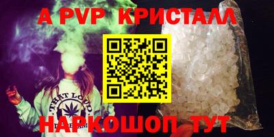 амф Малгобек