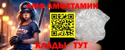 мяу мяу кристалл Малоярославец