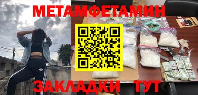 амф Малгобек