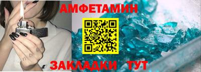 а пвп мука Мариинск