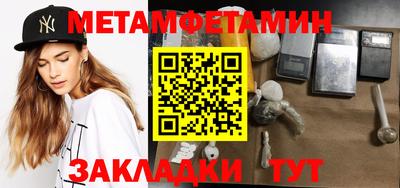мяу мяу кристалл Малоярославец