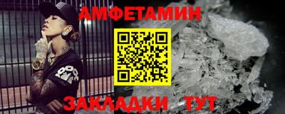 амф Малгобек