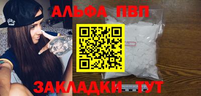 мяу мяу кристалл Малоярославец