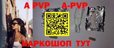 амф Малгобек