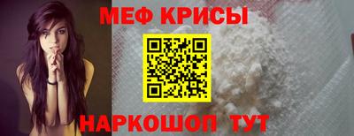 крисы Можга