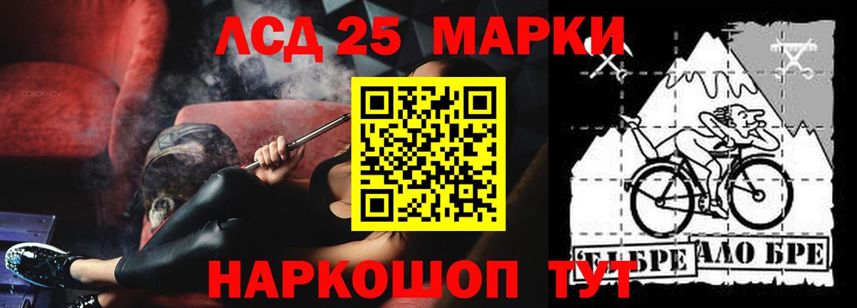 ЛСД экстази ecstasy  LSD-25 экстази кислота  Вход с VPN  Ступино 