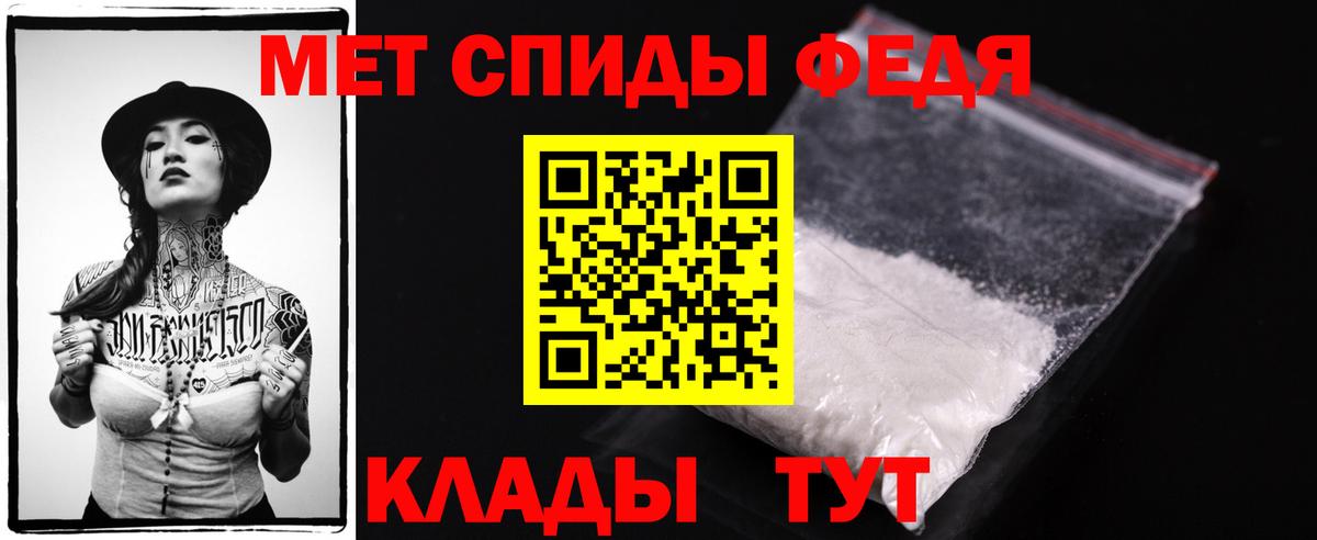 Ступино  МЕТАМФЕТАМИН витя  Вход с VPN 