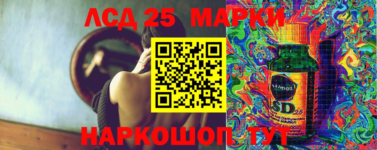 Марки N-bome 1,5мг  Марки N-bome 1,5мг  Вход с VPN  Ступино 