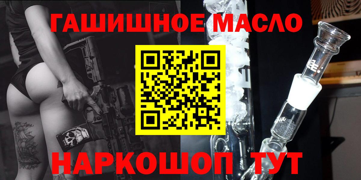 Ступино  Дистиллят ТГК вейп  Вход с VPN 