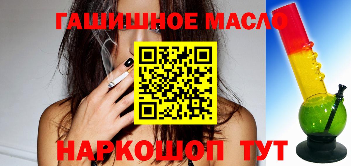  КОКАИН Ступино