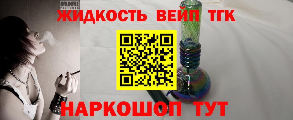 МАРИХУАНА  ГАШ  COCAIN  Меф МЯУ МЯУ   Ступино  Вход с VPN 