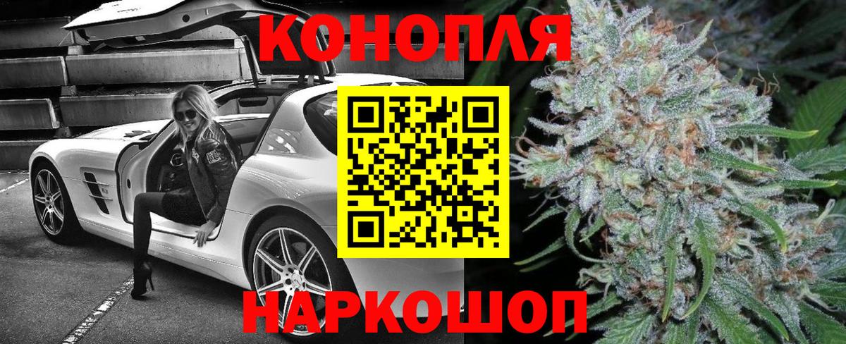 Ступино  Бошки Шишки OG Kush  МАРИХУАНА Bruce Banner  Вход с VPN 